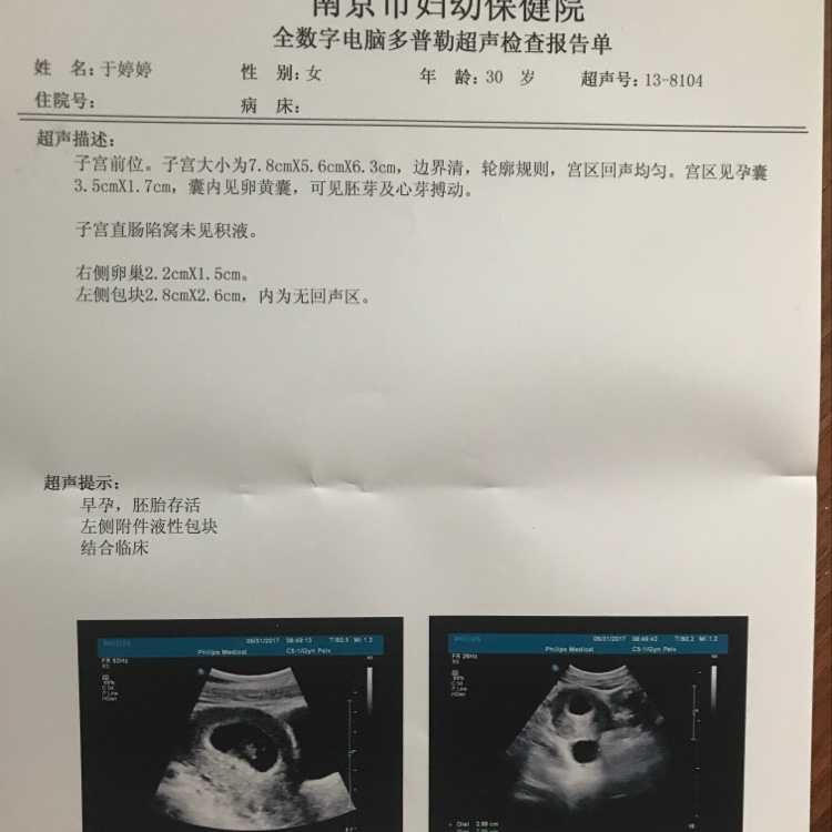 上海有代孕中介吗，上海惊现