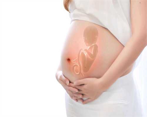高龄代孕妇代孕二胎的6点建议生二胎和一胎还是