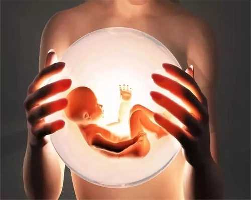 女人代孕的最佳时间_科学助孕方法