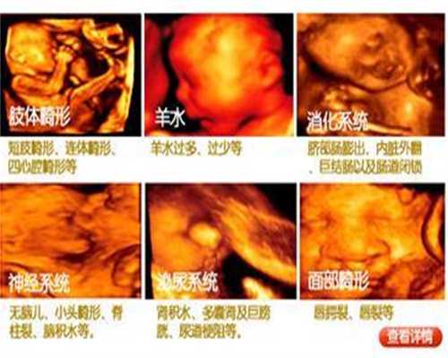宝宝7个月顺产还在哺乳期又助孕了怎么办：古代