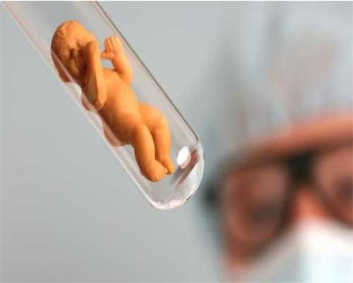 武汉试管代孕,武汉子宫内膜异位症的原因