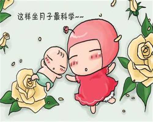 北京代生孩子-毕节助孕大概多少钱-孕妇怎么才能
