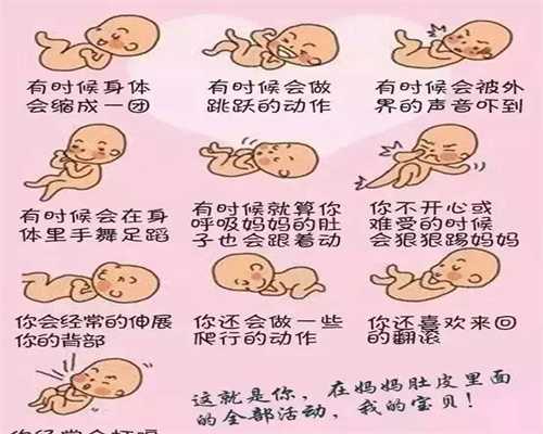 广州助孕哪里最安全~广州真心寻找愿意助孕的【权威专家助孕，减少对不孕女