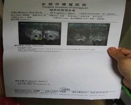 广州试管代孕哪家强-广州如果卵巢早衰了怎么办-广州供卵试管的公司有哪些