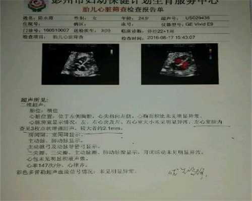 广州想做供卵试管的费用-广州供卵试管月子中心-广州试管代孕多少钱费用